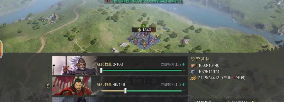 率土之滨爷爷队怎么开荒