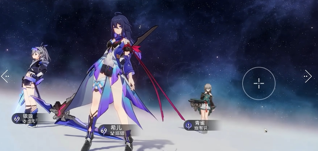 星穹铁道银狼堆什么属性