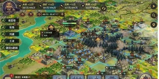 率土之滨怎么铺路打别人