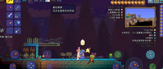 泰拉瑞亚饰品工作台有什么用