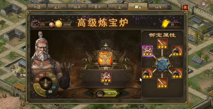 攻城掠地雷穷奇用什么阵容