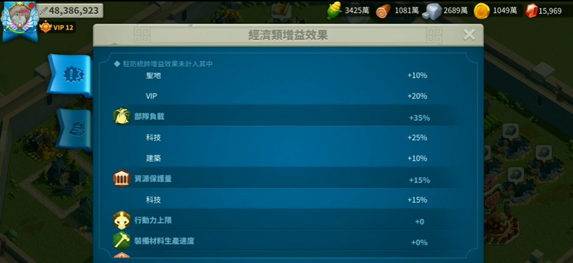 万国觉醒铁矿石怎么获得