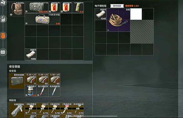 暗区突围伞绳有什么用