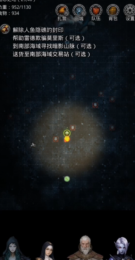 地下城堡2图14远征酒馆怎么过