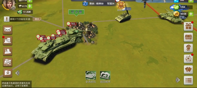 二战风云2补给有什么用