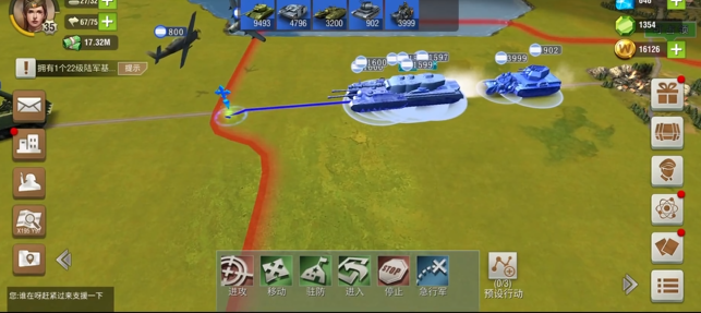 二战风云2补给有什么用