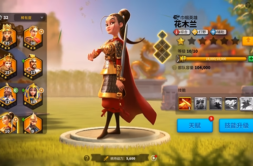 万国觉醒英雄的金标头怎么整