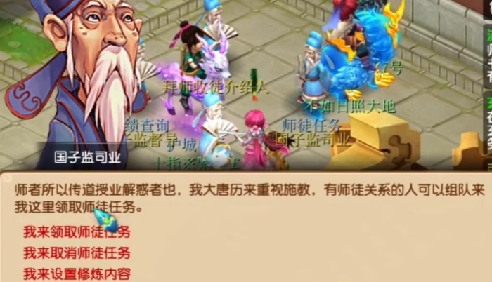 梦幻西游单职业玩什么好