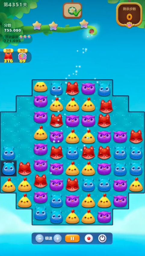 开心消消乐莲花苞怎么消除