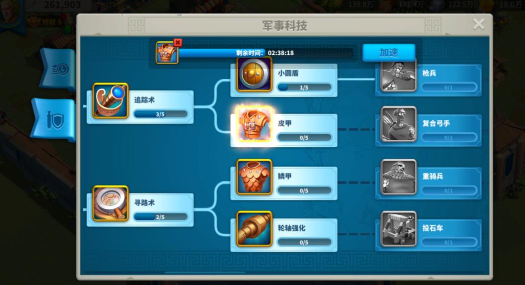 万国觉醒如何增加部队外出