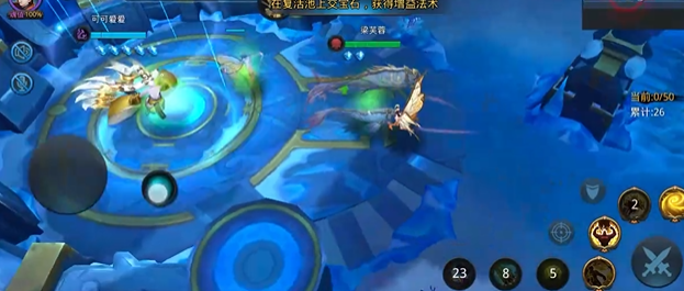 乱斗西游2第一个法宝选什么