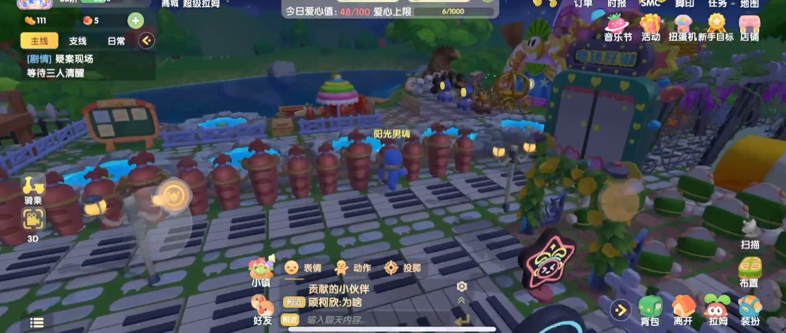 摩尔庄园简约生活二代怎么布置