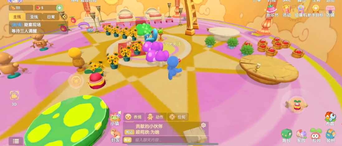 摩尔庄园简约生活二代怎么布置