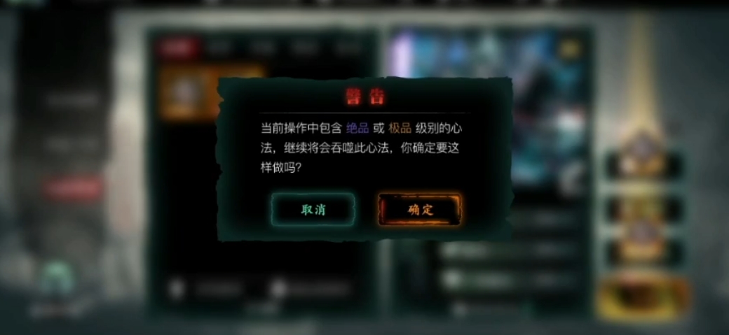 影之刃3魔堡故人4怎么过