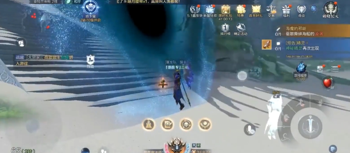 全民奇迹2召唤师四转什么职业好