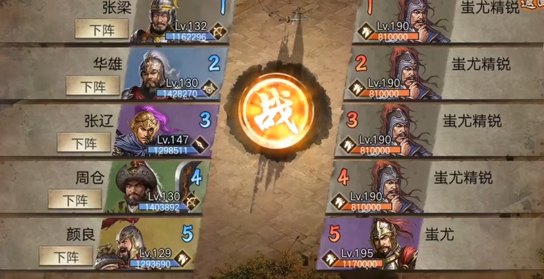 攻城掠地先帝试炼有什么用