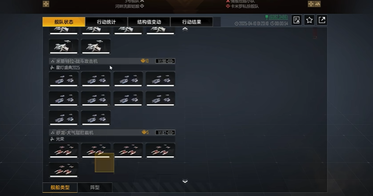 无尽的拉格朗日船等级有什么用