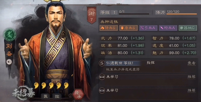 三国志战略版觉醒需要什么 三国志战略版觉醒需要什么