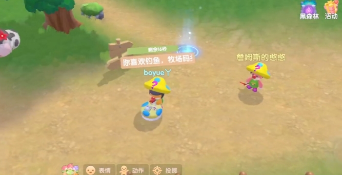 摩尔庄园怎么在指定地点放向导桌 摩尔庄园怎么在指定地点放向导桌