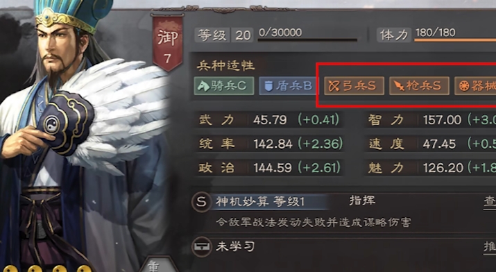 三国志战略版手游什么武将厉害