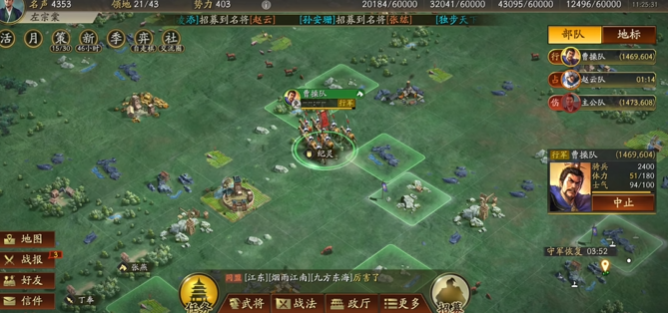 三国志战略版乐进为什么带文武双全