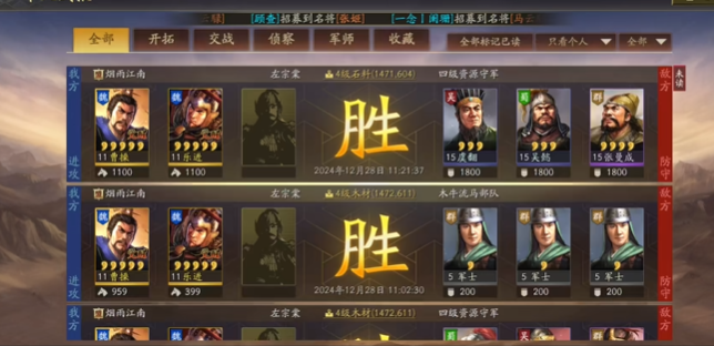 三国志战略版乐进为什么带文武双全