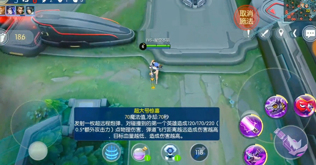 时空召唤暴走女警索菲亚技能属性怎么样