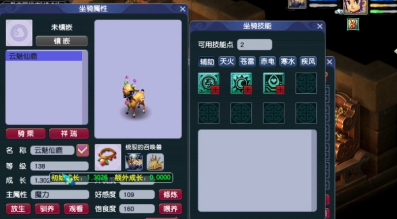 梦幻西游大唐打图带什么宝宝合适