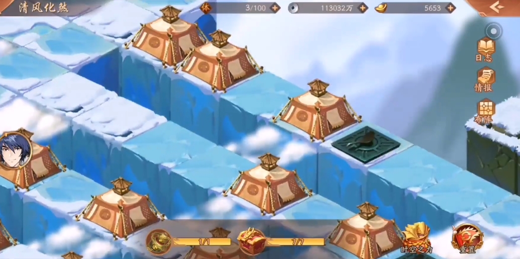 少年三国志2清风化煞怎么过 少年三国志2清风化煞怎么过