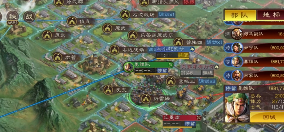 三国志战略版打仗有什么好处