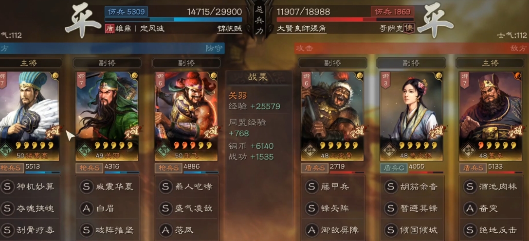 三国志战略版董卓加什么属性 三国志战略版董卓加什么属性