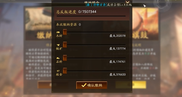 三国志战略版s2俘虏能做什么