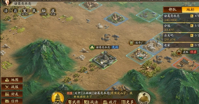 三国志战略版s2俘虏能做什么