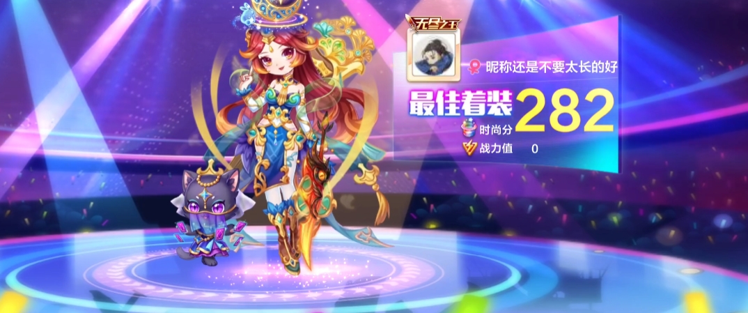 天天酷跑排位赛竞速对战用什么好 天天酷跑排位赛竞速对战用什么好