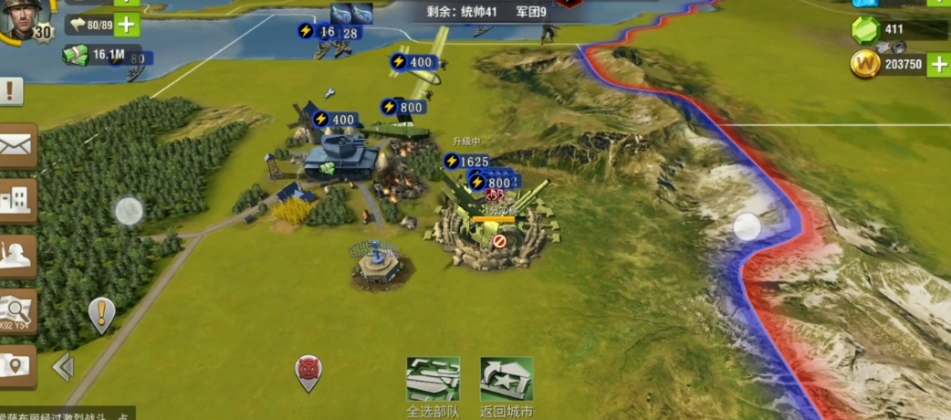 二战风云列车炮要用什么打