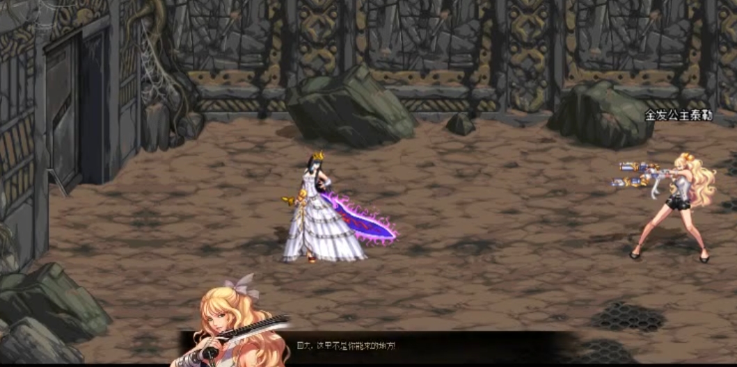 地下城与勇士第一狱怎么打