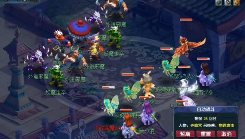 梦幻西游刷飞贼用什么宝宝 梦幻西游刷飞贼用什么宝宝