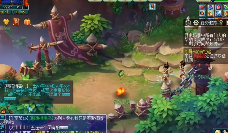 梦幻西游45级刷什么副本