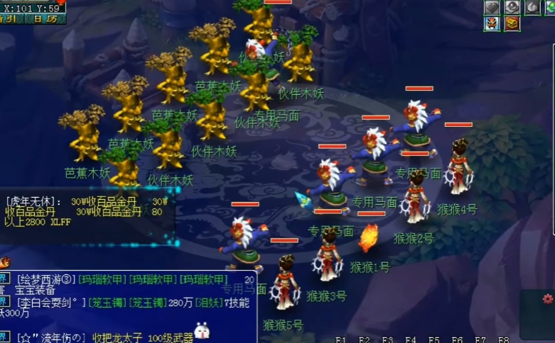 梦幻西游45级刷什么副本