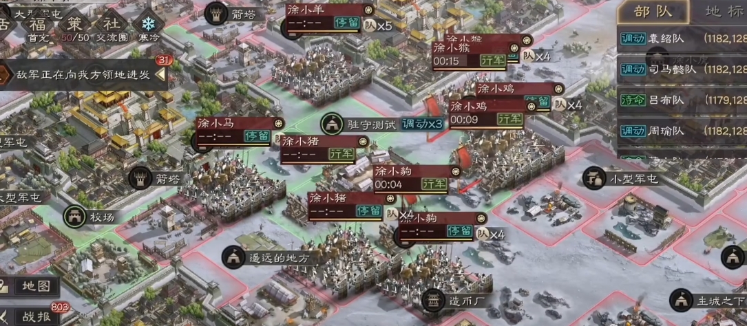 三国志战略版驻守主城有什么用