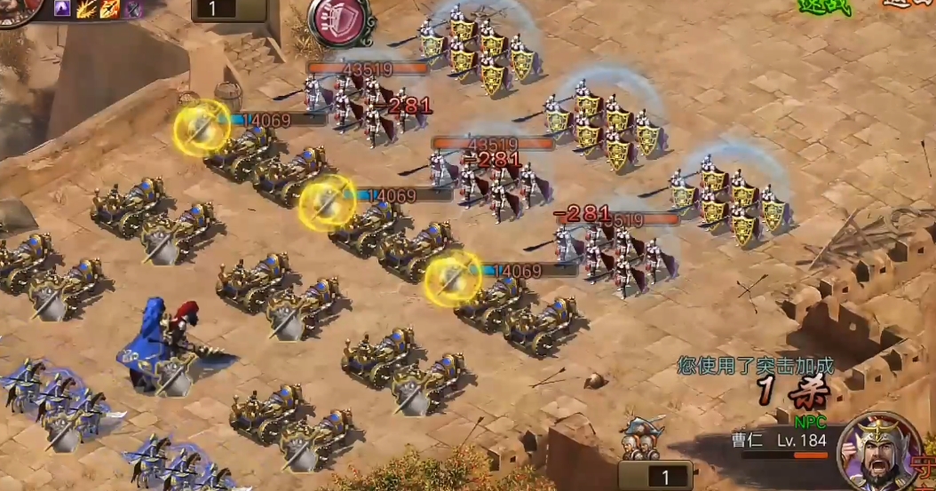 攻城掠地曹仁守城用什么打好