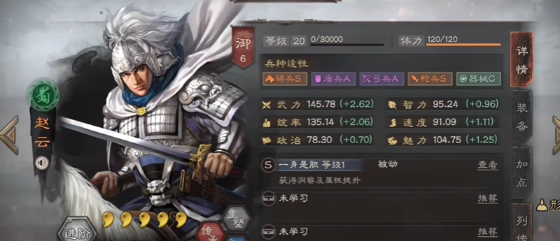 三国志战略版怎么避免缴械