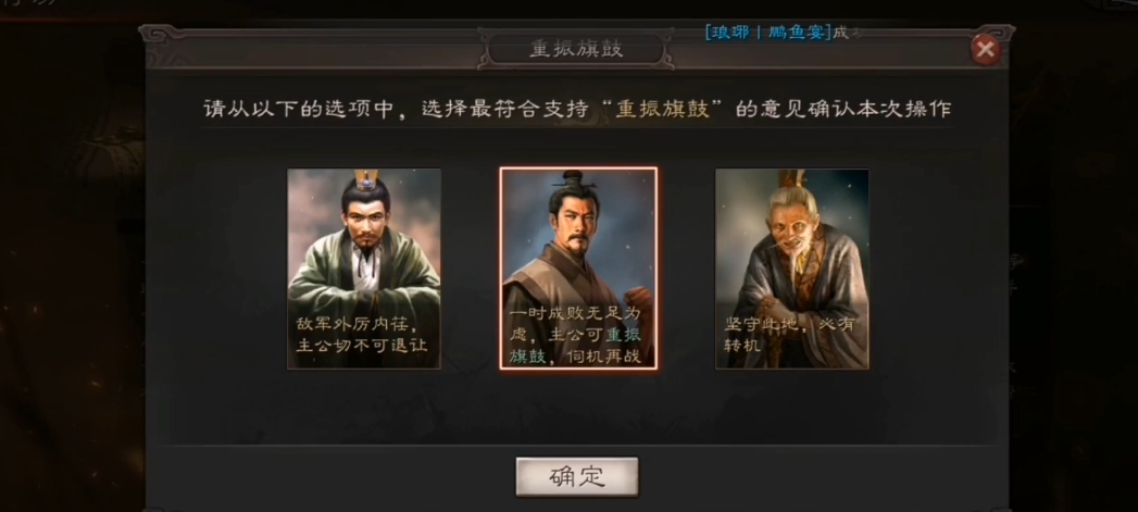 三国志战略版被俘虏有什么坏处