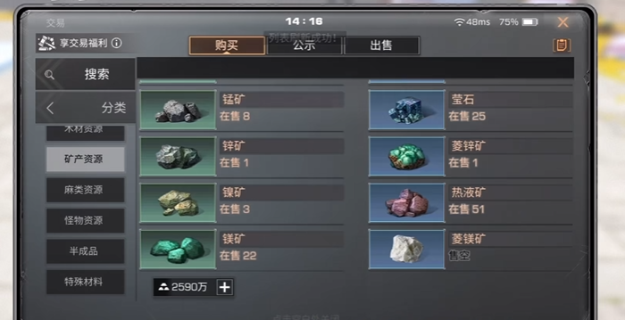 明日之后人类选什么职业