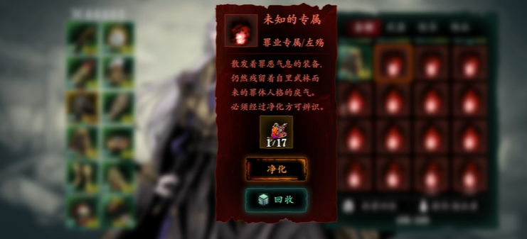 影之刃3用什么武器厉害