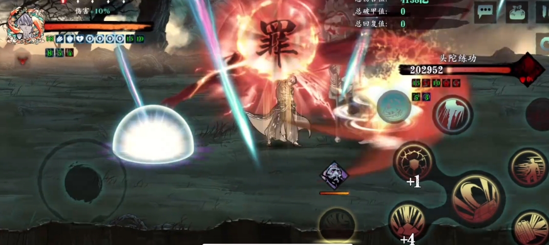 影之刃3纯地面技能是什么