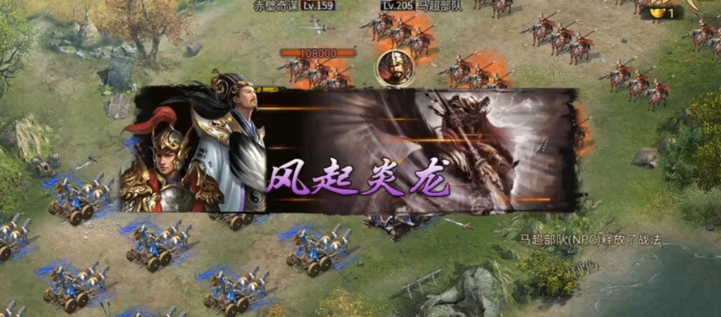 攻城掠地马超需要什么 攻城掠地马超需要什么