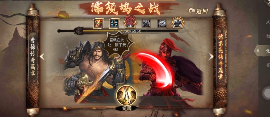 攻城掠地周泰觉醒有什么技巧