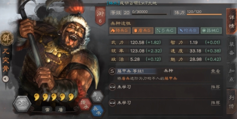 三国志战略版田丰可以换什么战法