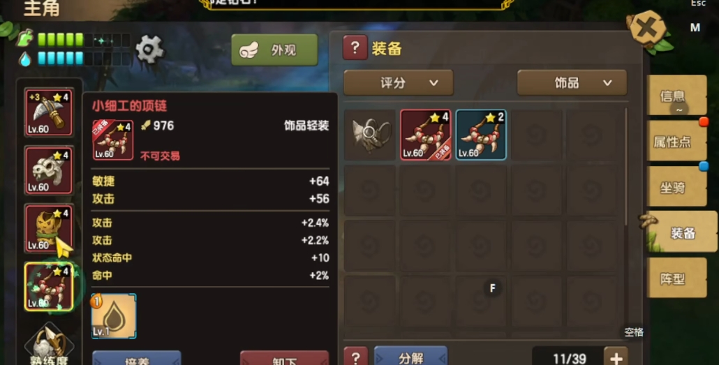 新石器时代用什么武器装备